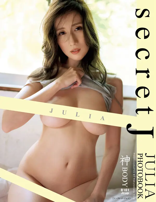 JULIA《secret J》